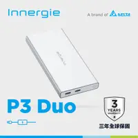 在飛比找PChome精選優惠-Innergie P3 Duo 10000mAh 30瓦 雙