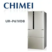 在飛比找鮮拾優惠-【CHIMEI 奇美】 UR-P61VD8 610公升變頻四