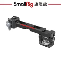 在飛比找蝦皮商城優惠-SmallRig 3026 NATO 監視器 螢幕支架 DJ