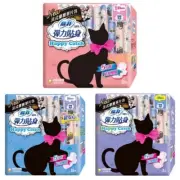 Cute Cat Design Sofy Sanitary Pads Napkins Daily Happy Catch Wing Kitty 26 29cm