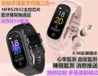 在飛比找Yahoo!奇摩拍賣優惠-N8手環 手錶   手環 手錶  睡眠監測 來電訊息提醒 運