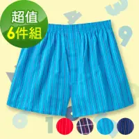 在飛比找momo購物網優惠-【MORINO】台灣製純棉耐用織帶格紋小內褲-男童(6件組)
