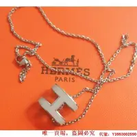 在飛比找Yahoo!奇摩拍賣優惠-二手正品 Hermes/愛馬仕 經典橢圓 Pop H Log