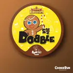 【DM*DAMAI.H】DOBBLE COOKIE RUN 王國版 SPOT IT 紙牌遊戲