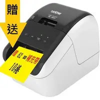 在飛比找PChome商店街優惠-[贈29mm補充帶X10捲]brother QL-800 標