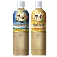 在飛比找蝦皮購物優惠-(超取、店到店：最多6瓶)600ml 麥香 阿薩姆奶茶 錫蘭