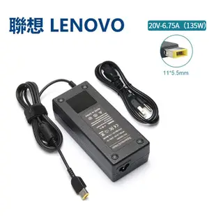 Lenovo 變壓器 充電器 20V 30W 45W 65W 90W 135W USB-C 【高品質】【現貨速發】
