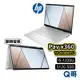 HP Pavilion X360 翻轉螢幕筆電 14-ek0008TU 冰曜銀 12代i5 筆記型電腦 SSD HP19