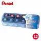 Pentel 飛龍 POC-12 廣告顏料 (12cc) (12色組)