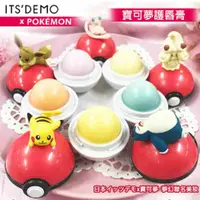 在飛比找松果購物優惠-ITS DEMO 日本神奇寶貝球 寶可夢 POKEMON 護