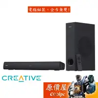 在飛比找蝦皮商城優惠-CREATIVE創新 Stage V2 Soundbar 無