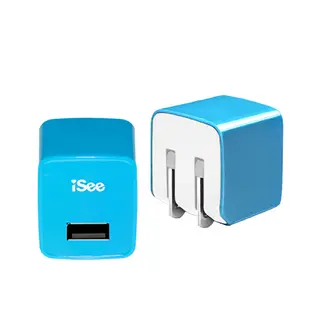 【適用國際電壓】iSee 單口USB快充充電器 5V/1A (IS-UC15) 手機平板充電器