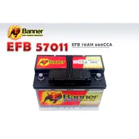 在飛比找蝦皮購物優惠-【竹北電池行】Banner紅牛電池 EFB 57011