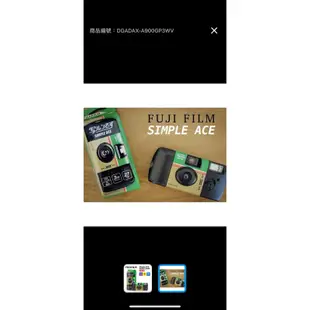 Fujifilm Simple Ace 富士 底片相機 27張 日製 Film