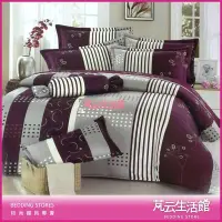 在飛比找Yahoo!奇摩拍賣優惠-床包被套組~mit精梳純棉印染【空間設計】雙人床包兩用被四件