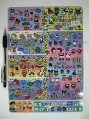 Tamagotchi character picture book underlay, catalog coated underlay Bandai Japan