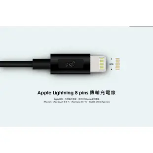 【PQI】 iPhone快充線 MFI認證 USB-A to Lightning充電線 充電線 傳輸線 蘋果快充線