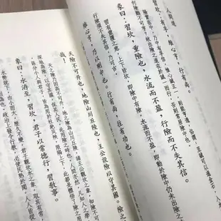 【最低價】【公司貨】臺灣繁體原版漢唐倪海廈天紀人紀中醫書全套針灸篇黃帝內經傷寒論