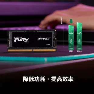 金士頓 FURY Impact DDR5 4800 16GB - 32GB SODIMM 記憶體 KF548S38IB