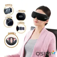 在飛比找ETMall東森購物網優惠-OSIM 護眼樂AIR uVision Air OS-120