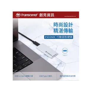 Transcend 創見 ESD260C USB3.1/Type C 雙介面行動固態硬碟 - 晶燦銀