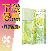 在飛比找蝦皮購物優惠-【香舍】Elizabeth Arden Green Tea 