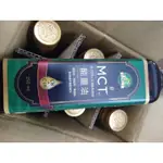 生酮 升酮 防彈 MCT MCT油 中鏈脂肪酸油(6瓶/箱)