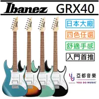 在飛比找蝦皮商城優惠-Ibanez GRX40 藍色/綠色/漸層色 電 吉他 小搖