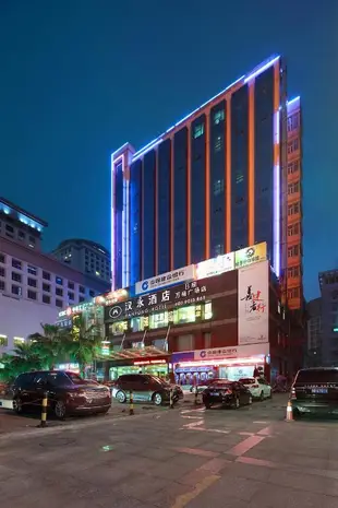 漢永酒店萬福樓店Hanyong Hotel Wanfu Building Branch