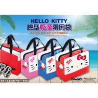 在飛比找蝦皮購物優惠-三麗鷗 hello kitty KT kitty 臉型乾濕兩