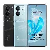 在飛比找遠傳friDay購物精選優惠-【指定折300】vivo V29 (12G/512G) 5G