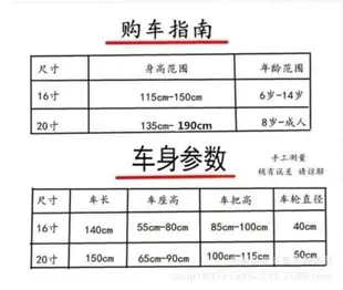 【小熙精選】自行車批發 全新高級20寸 變速折叠自行車小折 男女學生單車 露天市集 全台最大的網路購物市集