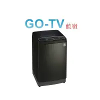 在飛比找蝦皮購物優惠-[GO-TV] LG 13KG 變頻直立式洗衣機(WT-SD