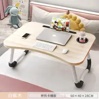在飛比找momo購物網優惠-【YING SHUO】新款多功能懶人折疊床上桌(床上摺疊桌 