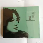 【全新】蔡琴 機遇 淡水小鎮原聲帶 專輯 CD－新惠精品專賣