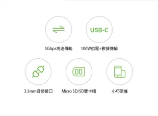 【Belkin】貝爾金 USB-C 7合1 Type-C 多媒體轉接器 台灣總代理 (9.5折)