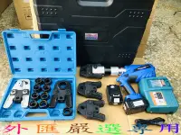 在飛比找Yahoo!奇摩拍賣優惠-"外匯嚴選'' 台灣船井 FU-1080AH+E300A 大