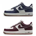 NIKE AIR FORCE 1 07 LV8 AF1 運動鞋 男鞋 DQ7659-101 DQ7659-102