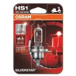 納西斯小舖 OSRAM HS1 12V 35/35W 64185SVS 增亮型 +50% 機車燈泡 大燈
