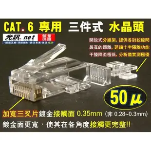 [灰藍黃紅][ 大同 CAT 6 100公尺 23AWG 3P認證 非便宜24 ] CAT.6 CAT6 純銅 網路線