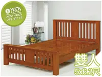 在飛比找樂天市場購物網優惠-床架【YUDA】夢娜 全實木 雙人 5尺 床台/床底 K3F