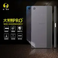 在飛比找松果購物優惠-O-ONE【大螢膜PRO】SONY Z5 全膠背蓋保護貼 環