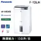 Panasonic國際牌13公升(內建WIFI)清淨除濕型F-Y26JH