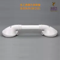 在飛比找PChome24h購物優惠-免工具顯示型 吸盤安全扶手（約30公分)