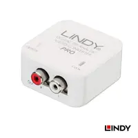 在飛比找蝦皮商城優惠-LINDY 林帝 數位轉類比(RCA)音源切換器PRO版(7