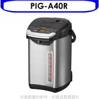 在飛比找樂天市場購物網優惠-送樂點1%等同99折★虎牌【PIG-A40R】熱水瓶