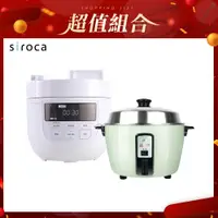 在飛比找ETMall東森購物網優惠-【各司其職組】Siroca 4L微電腦壓力鍋 SP-4D15