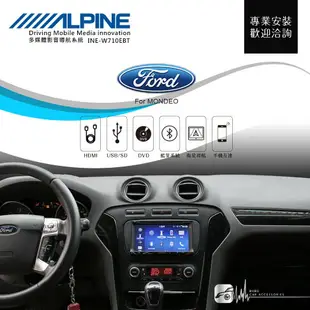 【199超取免運】BuBu車用品│福特 Mondeo【ALPINE W710EBT 7吋螢幕智慧主機】汽車音響 USB音樂播放 藍芽音樂