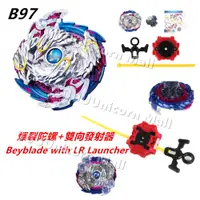 在飛比找蝦皮購物優惠-N超王優惠 Beyblade戰鬥陀螺+發射器 爆裂陀螺 B-