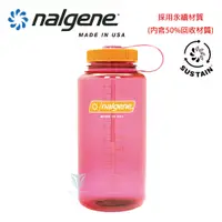 在飛比找PChome24h購物優惠-【美國Nalgene】1000cc 寬嘴水壺-火鶴粉